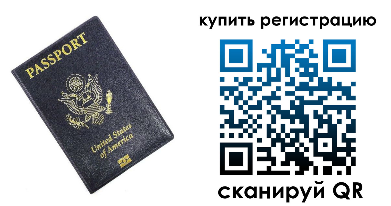 пропишу в квартире в Кемерово